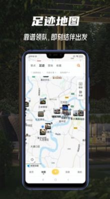 途尔旅游  v1.6.1