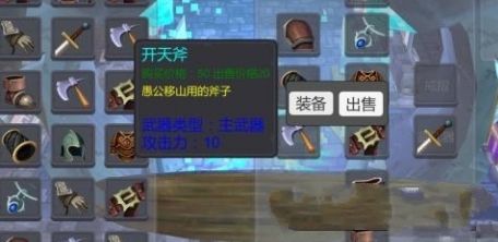 猎梦安卓官方版游戏下载  v4.5.1