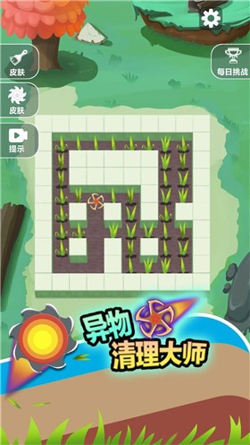 异物清理大师小游戏  v1.0