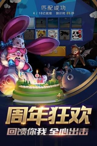 国际服王者荣耀正版下载安装图片1