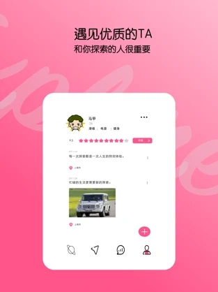 盲盒聊天.jpg