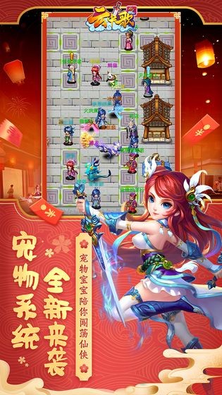 云中歌  v116.0