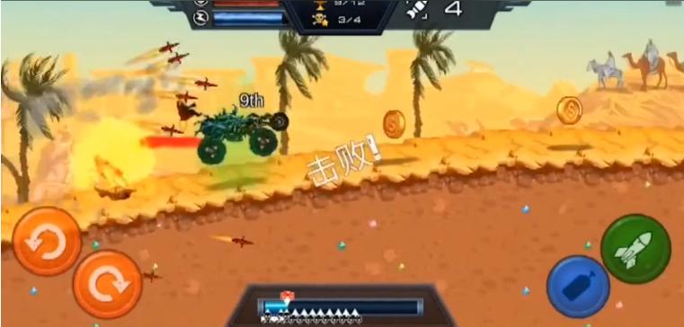 3D极速飚车 v3.2.5