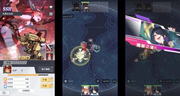 堕落姬甲 v1.0.1