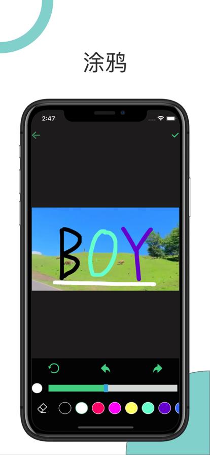 分秒剪  V 1.10.00