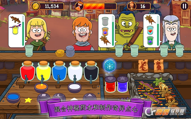 梦幻药剂安卓版 v6.0.7 安卓版