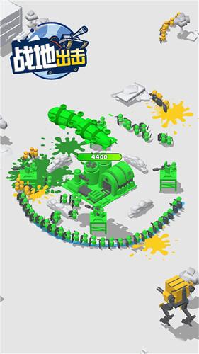 战地出击  v1.0.0