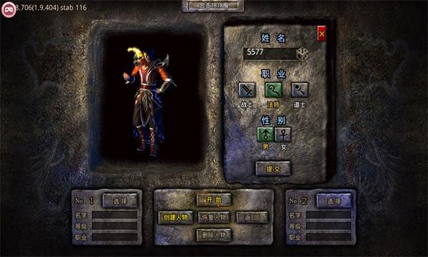 合击超爆热血合击  v2.1.404