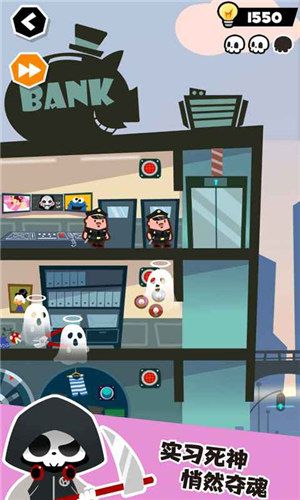 谁也别想跑解锁版 v5.1.1