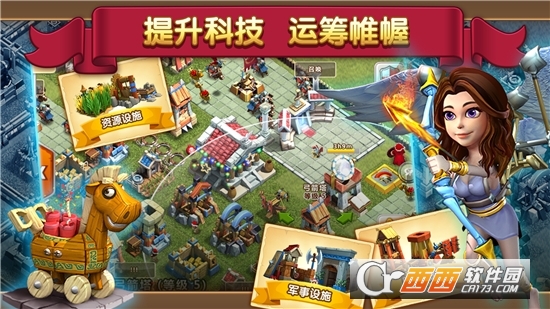 大帝国征服者变态版 5.660安卓版