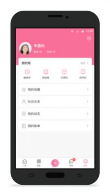 不咕交友截图0