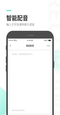 量子录音专家 v1.0.0