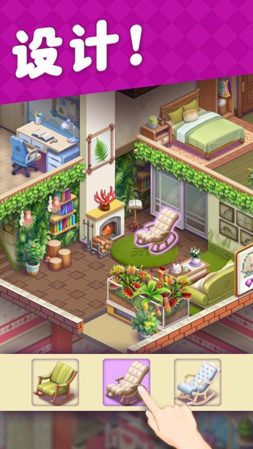 合并小小镇 v1.0.2