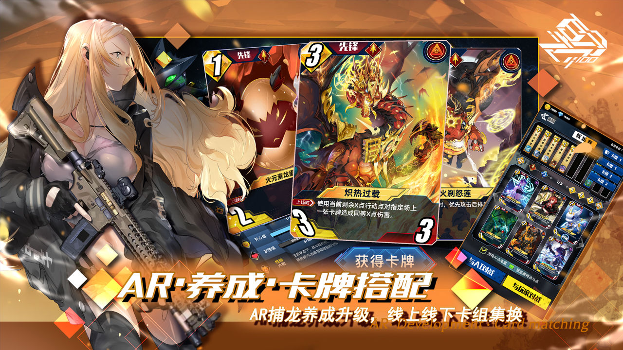 百分之一手游官网版 v1.0.0