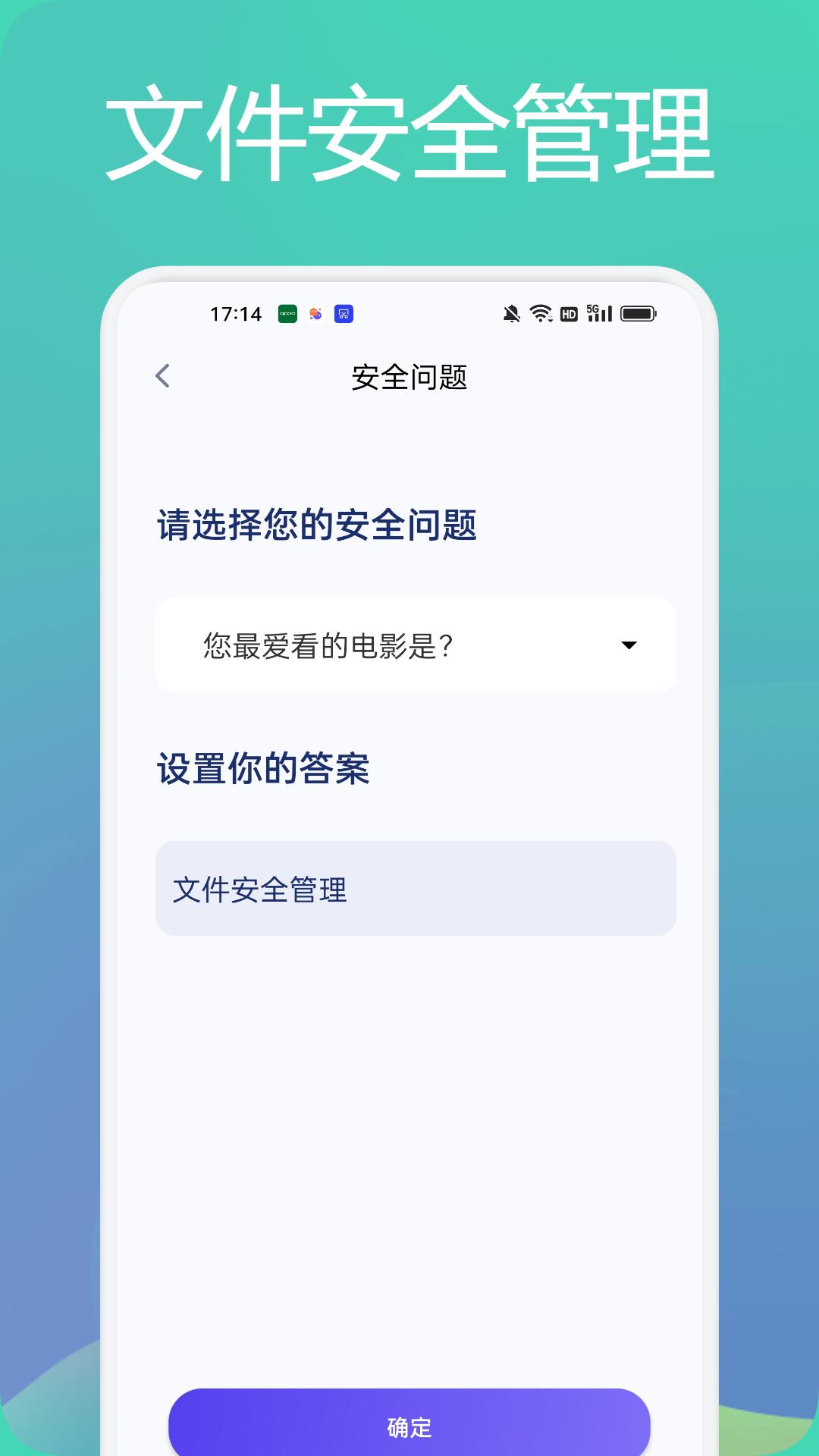 tasker文件管理助手 v1.1
