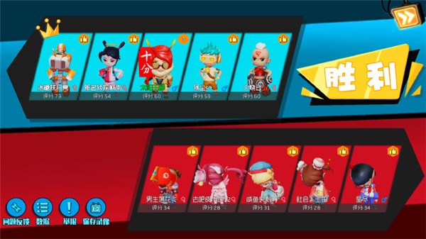 奇葩战斗家微信版  v1.97.0