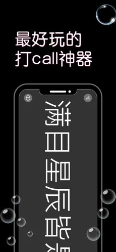 弹幕圈  V 1.0