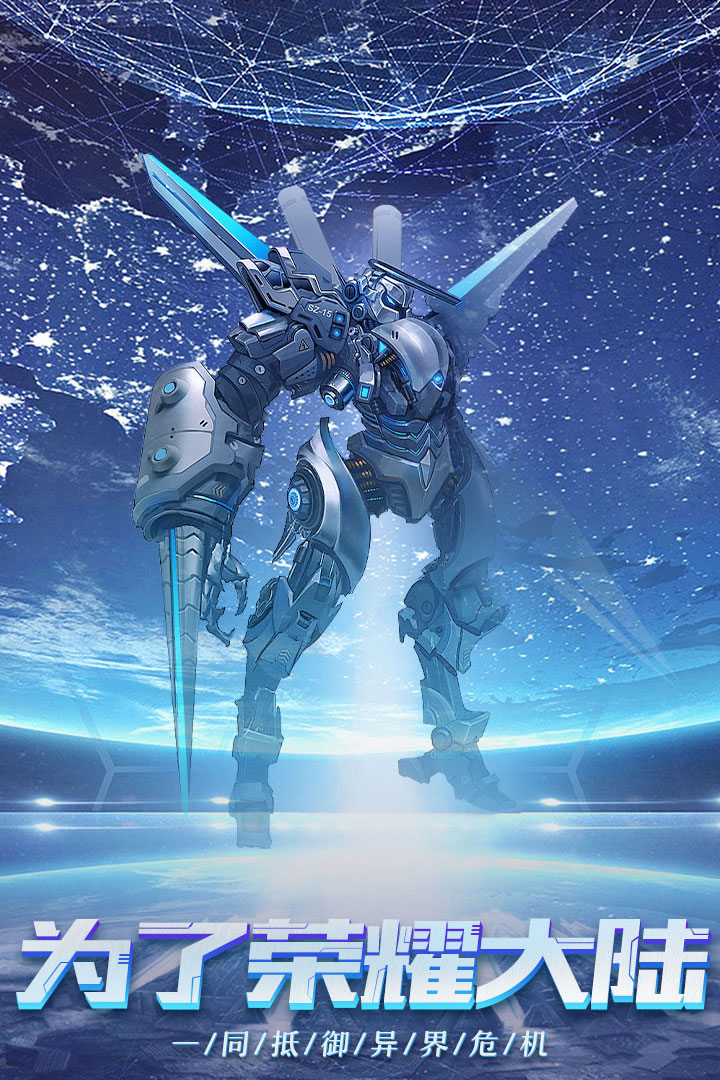 荣耀先锋 v10.6.6.3