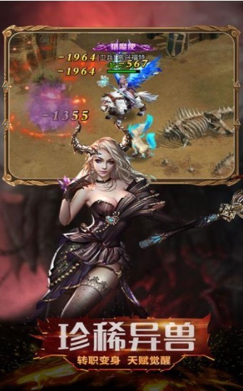 魔界封神官网版  v1.0.9.196