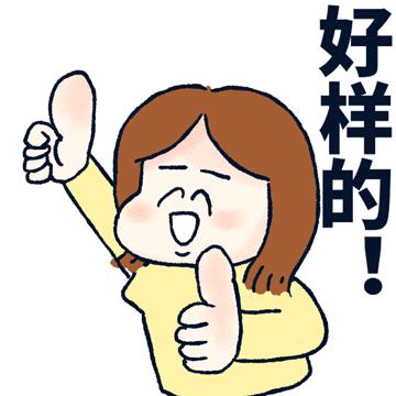 奥运会结束后我可能会空虚死表情包 v1.0