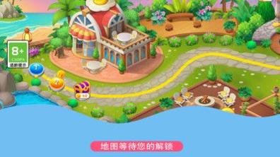 厨师也疯狂 v3.0.5