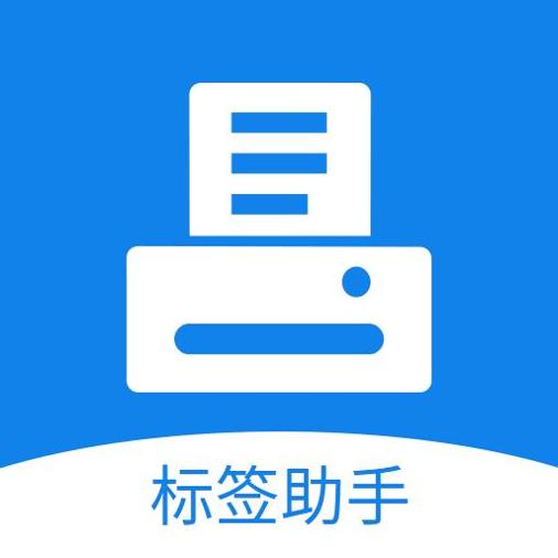 标签云打印