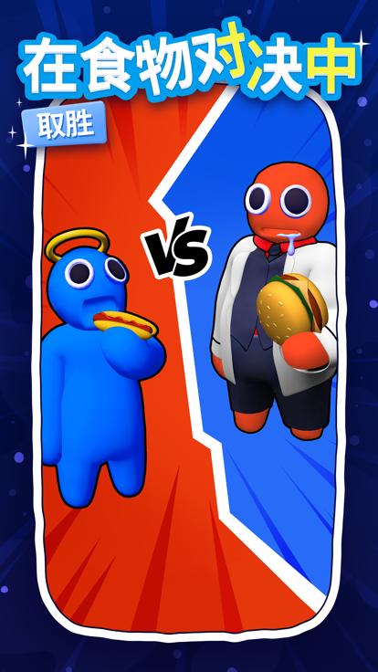 大胃王英雄点击食物  V 1.0.0