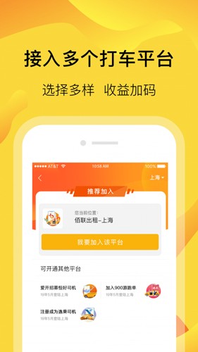 萝卜快跑  v3.0.0.0