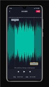 铃声剪辑  v2.2.3