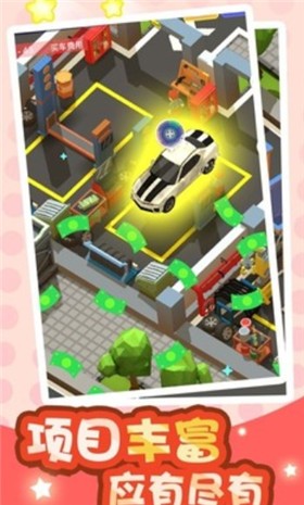 二手车大亨中文版  v1.0.6