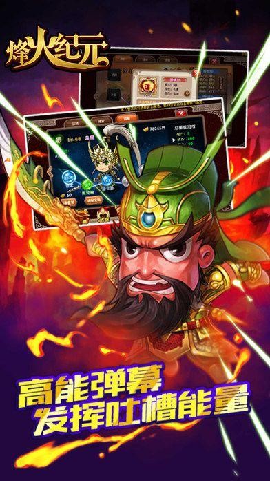 烽火纪元 2024-06-25 15:08