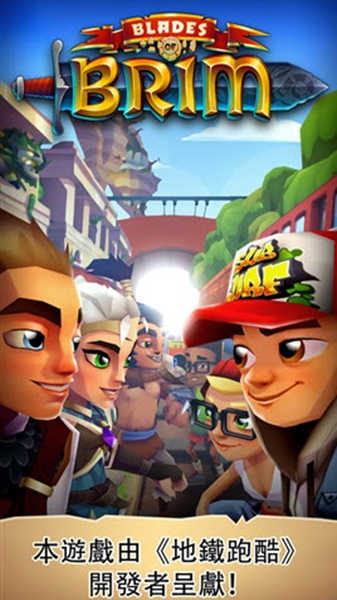 刀锋酷跑无限货币