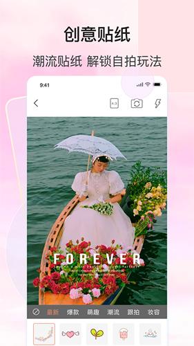 focus专业相机  v1.2