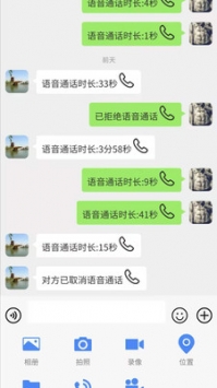 飞享协同办公平台 v2.0.5