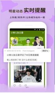 黑料正能量fuli2 1.0