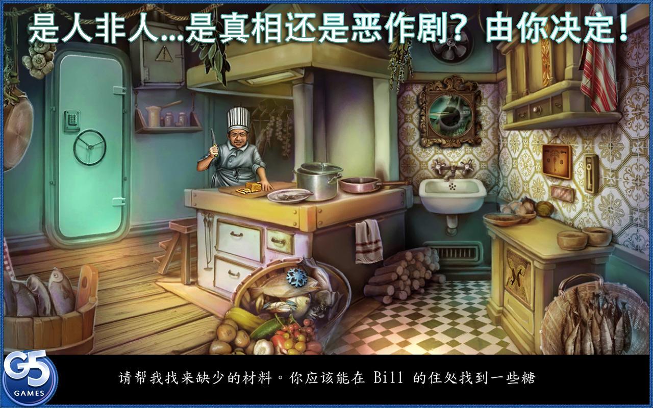 被诅咒的船 安卓版 v3.2.5