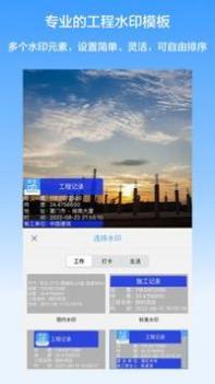西瓜水印相机 v3.0.5