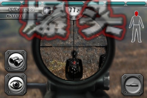 生死狙击OL v3.2.5