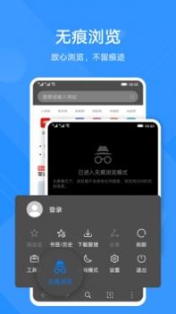 华为浏览器安装包包插件 v2.0.5