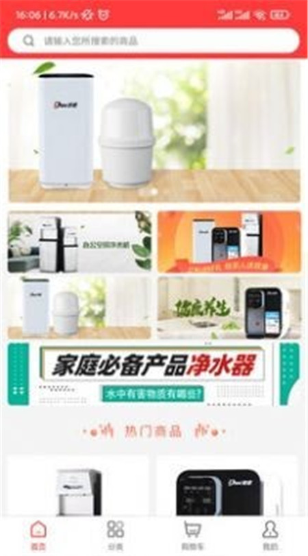 数宝App官方手机版图片1