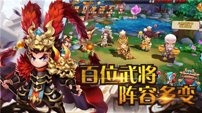 萌将三国千军雄兵 V 1.0