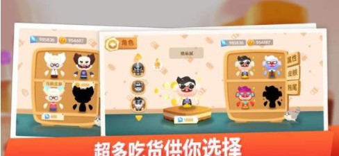 断手富翁 v1.0.1