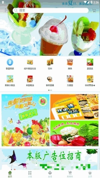 点饭吃 2020-04-02 11:08