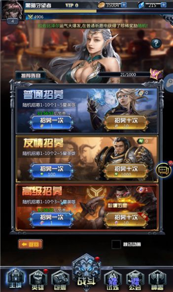 部落守望者手游官方正式版图片1