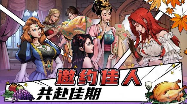 帝王本色皇家之乐手游官方最新版  v4.3.4