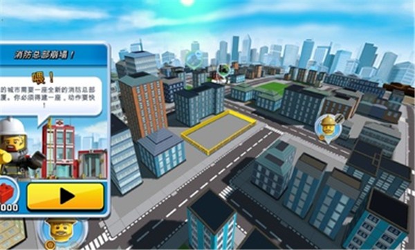 乐高我的城市2安卓汉化版  v43.211.803