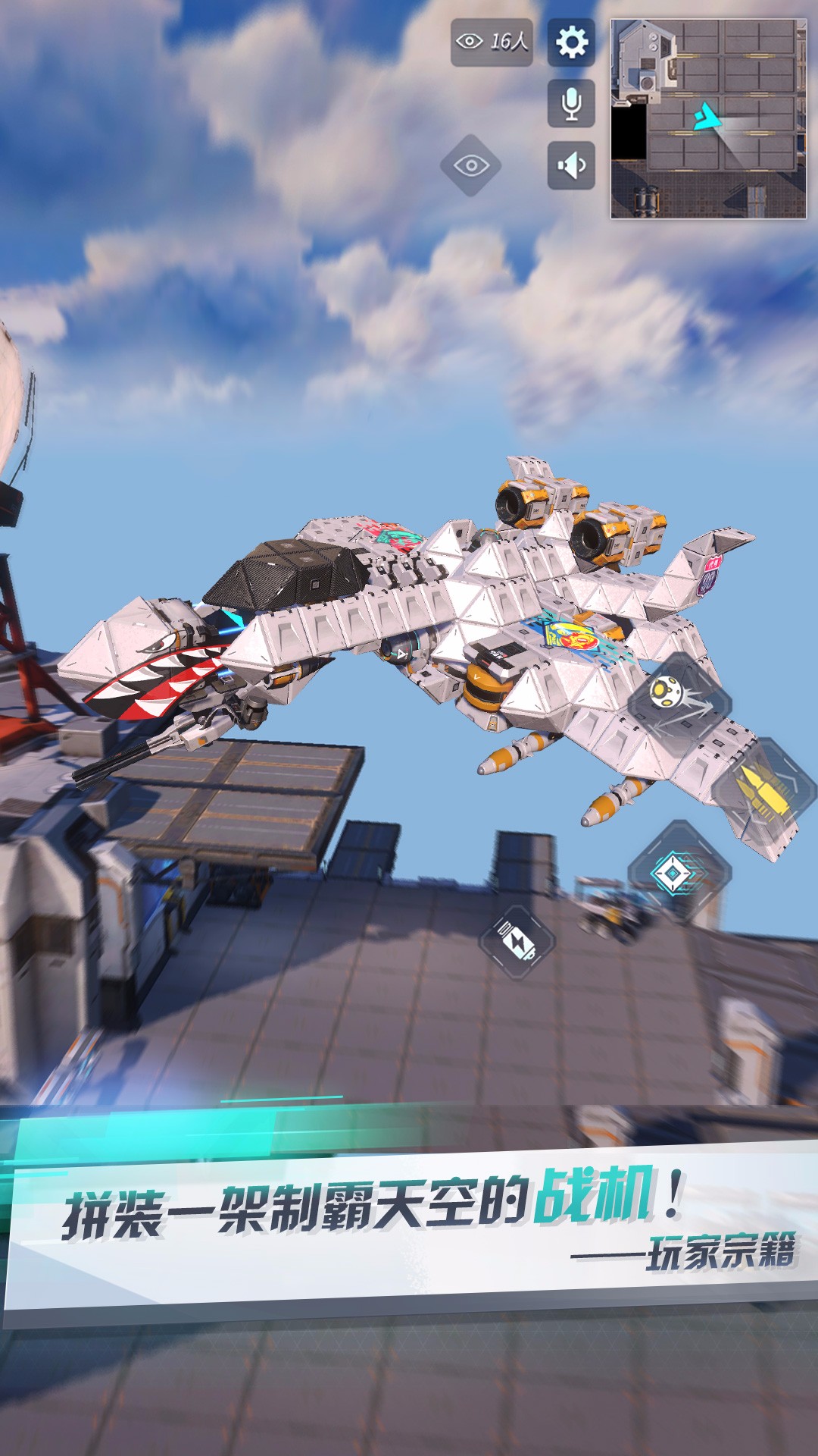 重装上阵：无限战车 v3.0.5