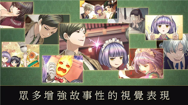 黄昏旅店Renewal中文版BB v1.0.9