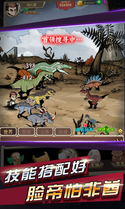 部落指挥官手游送万元红包版  v4.3.2