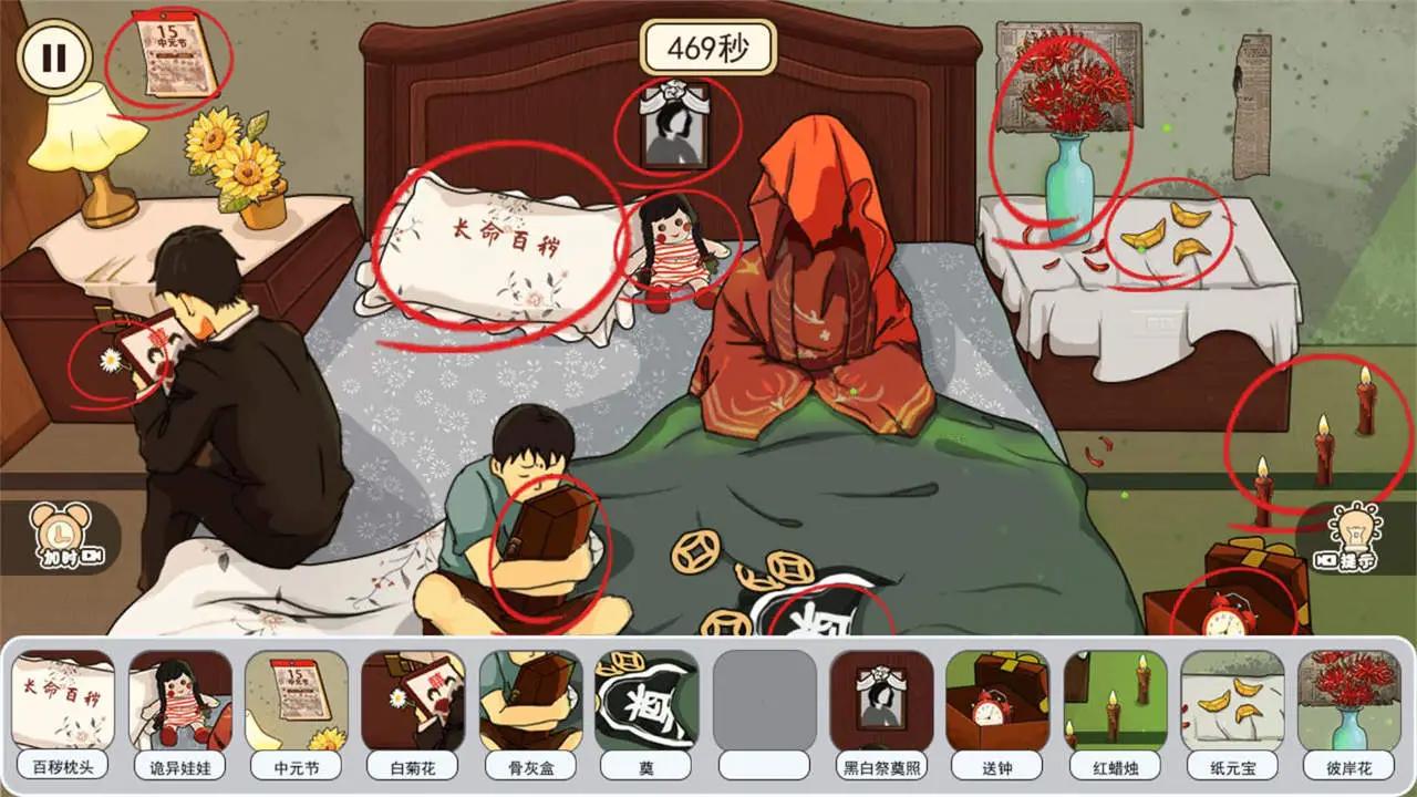 最强推理达人 v3.0.5